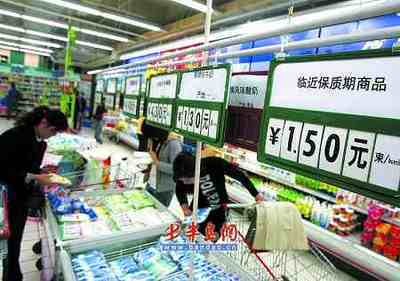 青島設置臨近保質期食品專柜，規范銷售保障消費權益