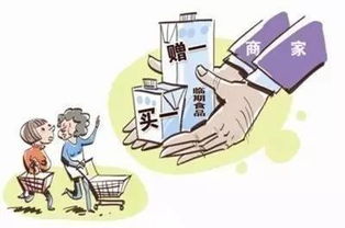 臨期食品 破解銷售難題，把握另類商機
