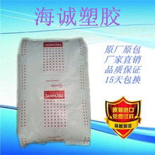 塑料增強玻纖與玻璃纖維增強塑料制品的綜合介紹