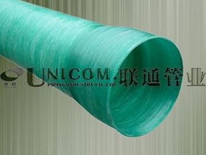 聯通管業 專業生產復合玻璃纖維增強塑料電纜保護管，引領高性能制造新標桿